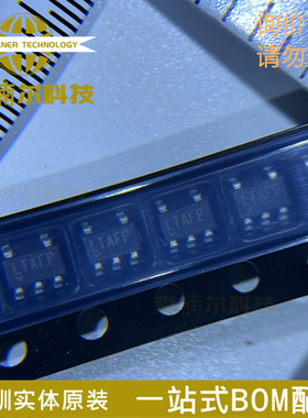 LT6220IS5 丝印LTAFP 全新原装 封装SOT-23-5 运算放大器IC芯片