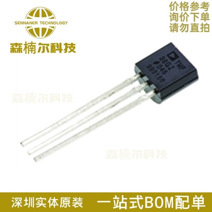 TMP36GT9Z 全新原装 TMP36GZ 直插TO-92 温度传感芯片 集成电路IC