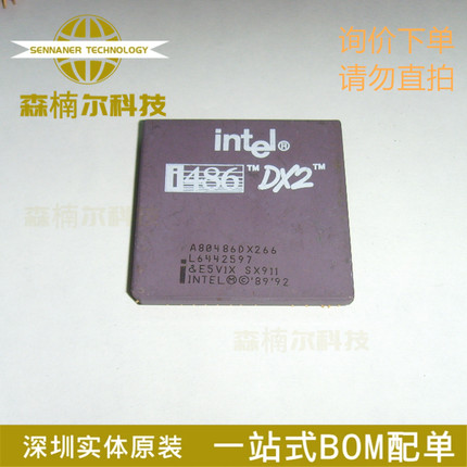 A80486DX2-66 镀金陶瓷32位微处理器CPGA168 CPU i486DX