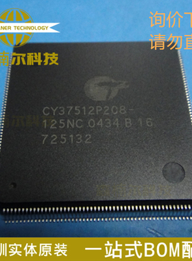 CY37512P208-125NC 全新原装 封装QFP-208 ISRTM高性能的CPLD