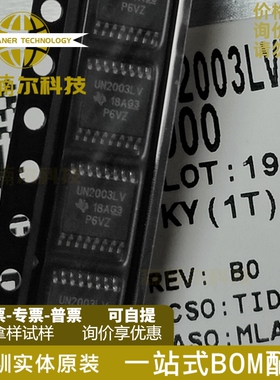 ULN2003LVPWR 全新原装 UN2003LV 封装TSSOP-16 接收器驱动器IC