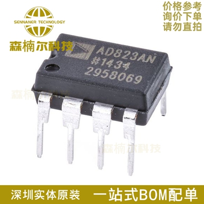 AD823ANZ 全新原装 AD823AN AD823 直插DIP-8 双运放放大器芯片IC
