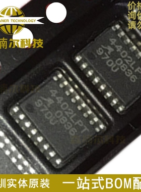 A4402KLPTR-T 全新原装 A4402KLPTR 贴片TSSOP-16 降压转换器芯片