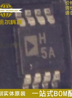 AD8056ARMZ-REEL7 全新原装 AD8056ARM 丝印H5A 模数转换器MSOP-8