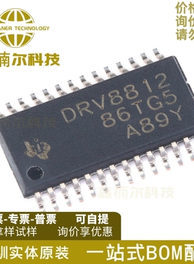 DRV8812PWPR 丝印DRV8812 电机驱动器芯片 封装HSSOP28 全新原装