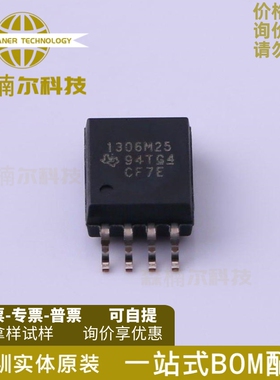 AMC1306M25DWVR AMC1306 封装SOP-8 全新原装 高精度隔离调制器