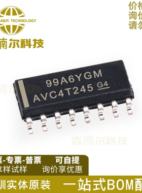 10只 SN74AVC4T245DR 全新 丝印AVC4T245 贴片SOP-16 逻辑器件IC