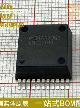 LMZ22010TZ LMZ22010TZE/NOPB 全新原装 TO-PMOD-11 开关稳压器