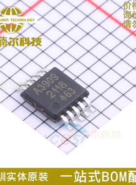 A3909GLYTR-T 全新原装 MSOP10丝印A3909 全桥式电动机驱动器芯片