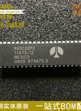 R65C22P2 全新原装 直插DIP-40 现货库存 一站式BOM表工厂配单