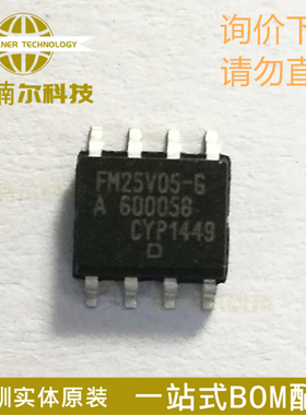 FM25V05-G 全新原装 FM25V05-GTR 贴片SOP8 3V非易失性存储器芯片