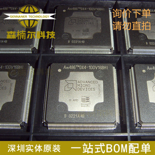 AM486DX4-100V16BHI 全新原装 封装QFP208 32位微处理器IC芯片