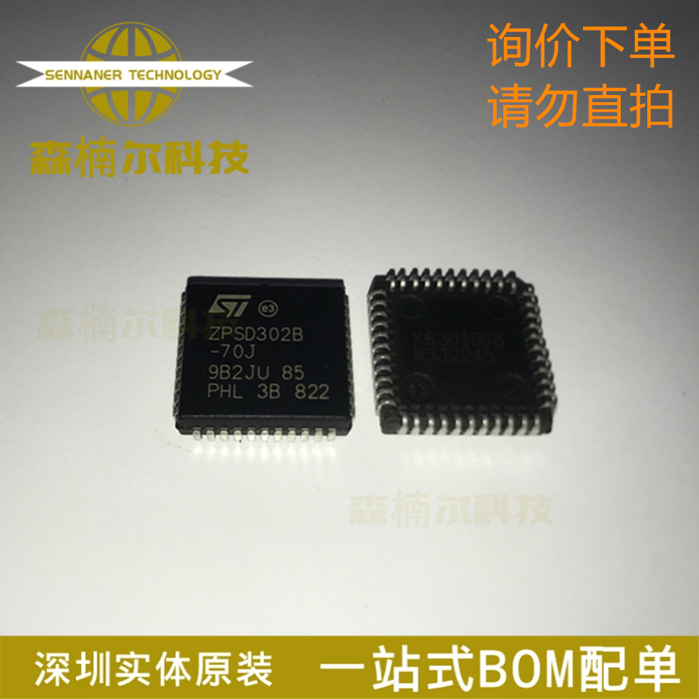 PSD302-B-70J 全新原装 封装PLCC-44 PLC可编程逻辑控制器