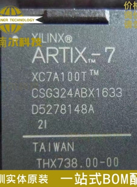 XC7A100T-2CSG324I 全新原装 CSPBGA-324可编程逻辑器件CPLD/FPGA
