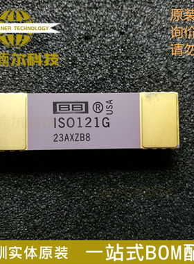 ISO121G 全新原装 封装CDIP-16 隔离放大器IC