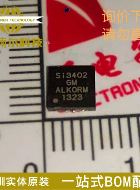 SI3402-B-GMR 全新原装 丝印SI3402 封装QFN20 以太网IC芯片