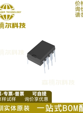 AMP04EPZ 全新IC AMP04EP 仪表放大器 PDIP8 一站式配单 欢迎询价