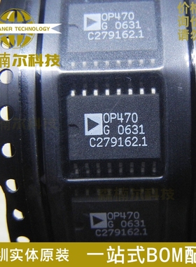 OP470GSZ 全新原装 OP470GS 四通道运算放大器芯片IC 贴片SOP16