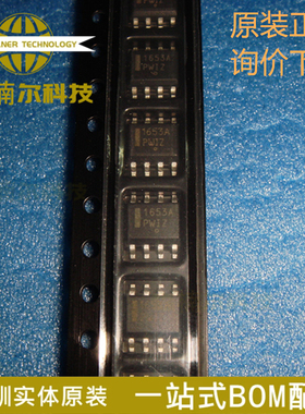 (10只)NCP1653ADR2G 贴片SOP8 1653A 全新原装 AC-DC控制器IC