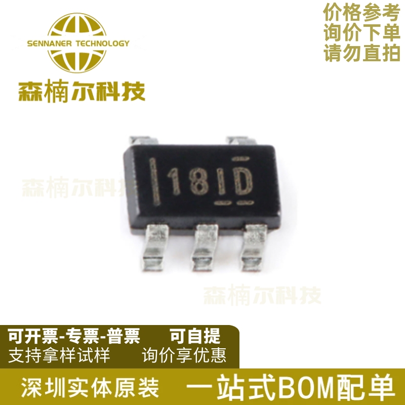 10只 INA181A1IDBVR 全新原装 丝印181D SOT23-5 电流灵敏放大器