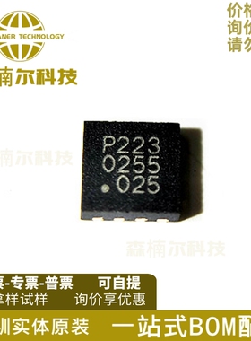 INA223AIDSKR 全新原装 丝印P223 封装SON-10 电流感应放大器