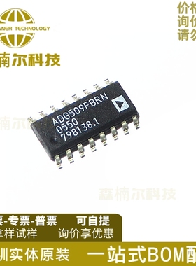 ADG509FBRNZ ADG509FBRN 丝印ADG509FB 模拟开关/多路复用器 全新