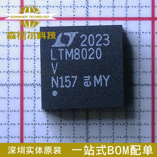LTM8020IV LTM8020V 全新原装 封装LGA-21 DC-DC电源芯片
