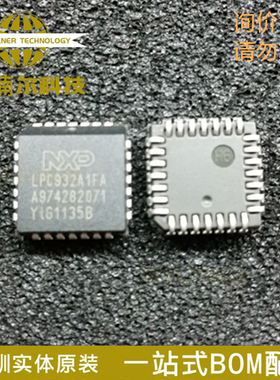 P89LPC932A1FA LPC932A1FA 封装PLCC28 8位微控制器 质量保证
