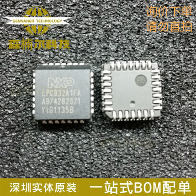 P89LPC932A1FA LPC932A1FA 封装PLCC28 8位微控制器 质量保证