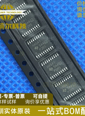 10只 SN74AHC541PWR 丝印HA541 全新原装 TSSOP20 缓冲器/驱动器