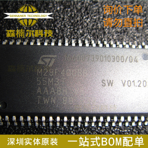 M29F400BB55M3T M29F400BB-55M3 封装SOP-44 存储器芯片 闪存IC