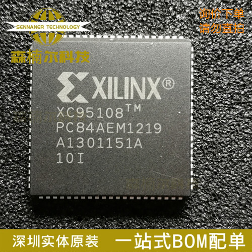 XC95108-10PC84I 全新原装 封装PLCC84 可编程门阵列逻辑IC芯片