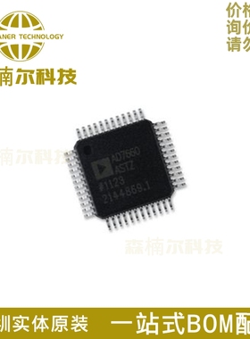 AD7660ASTZ 全新原装 AD7660AST AD7660 LQFP-48 模数转换器芯片