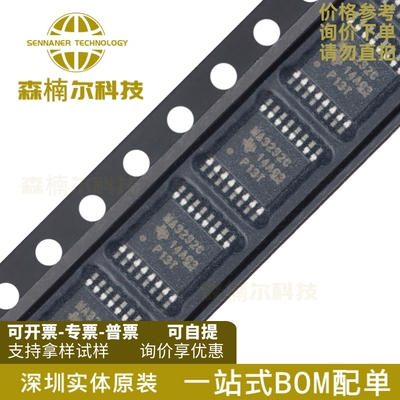 MAX3232CPWR MAX3232CPW MA3232C 收发器芯片 TSSOP16 全新原装