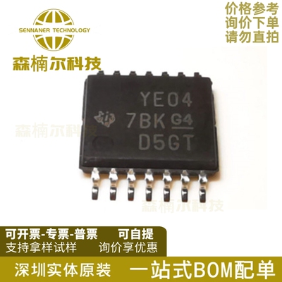 TXB0104PWR 全新原装 YE04 贴片TSSOP14 4位双向电压电平转换器IC