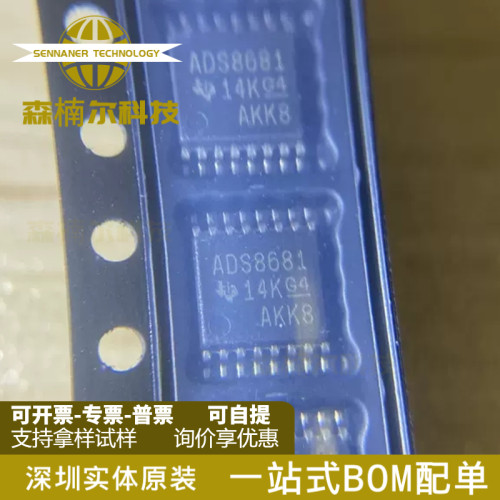 ADS8681IPWR 全新原装 丝印ADS8681 封装TSSOP-16 模数转换器IC