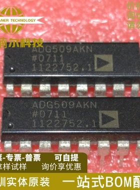 ADG509AKN ADG509AKNZ ADG509A ADG509 DIP-16多路复用开关IC全新