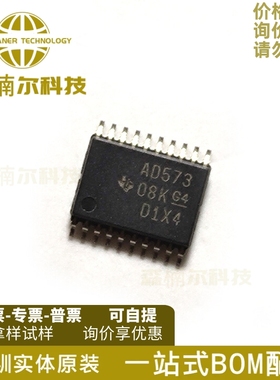 SN74ACT573PWR 全新原装 丝印AD573 贴片TSSOP20 锁存器