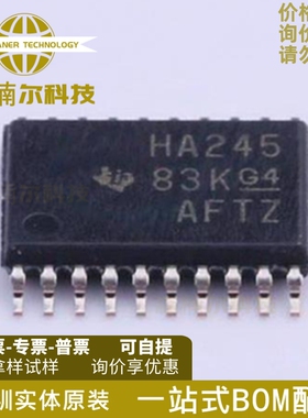 10只SN74AHC245PWR SN74AHC245 HA245 TSSOP20 收发器IC 全新原装