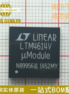 LTM4614EV#PBF 全新原装 丝印LTM4614V 封装LGA-144 DC/DC转换器