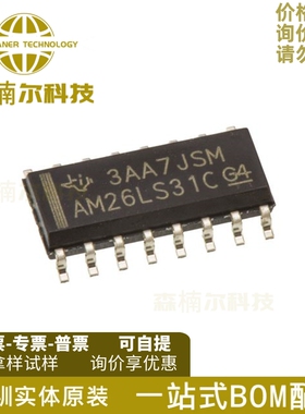 AM26LS31CDR AM26LS31CD 四路驱动器IC芯片 封装SOP16 全新原装