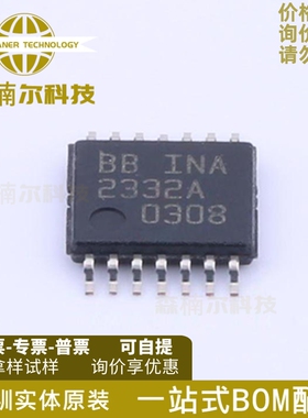 INA2332AIPWR INA2332AIPW 仪表放大器芯片 封装TSSOP14 全新原装