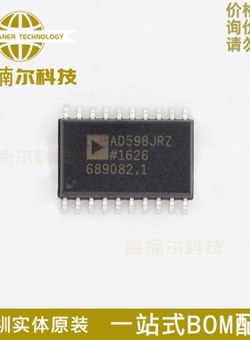 AD598JRZ 全新原装 AD598JR AD598J 贴片SOP-20 信号调节器芯片