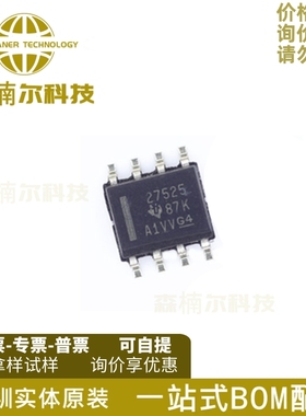 UCC27525DR UCC27525D UCC27525 栅极驱动器 封装SOP8 全新原装