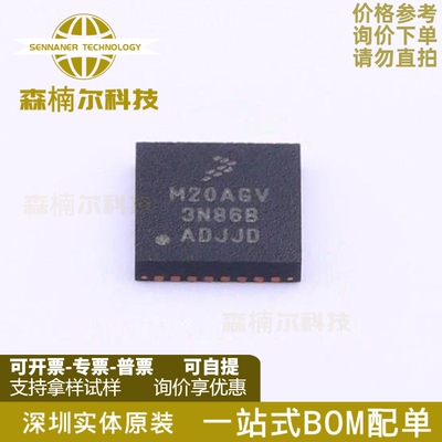 MK20DX128VFM5 全新原装 QFN-32 丝印M20AGV 电子汽车微控制芯片