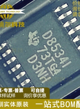DAC8534IPWR 全新原装 丝印D8534I 贴片TSSOP-16 数模转换器芯片