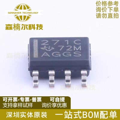 TLC271CDR TLC271CD 可编程运算放大器 封装SOP8 全新原装