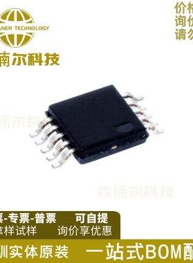 TPS24711DGSR 全新原装 丝印24711 电源监控芯片IC 封装MSOP-10