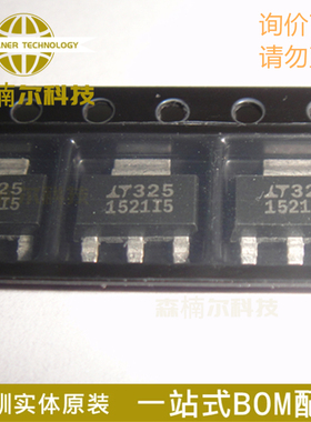 LT1521IST-5 丝印1521I5 全新原装 封装TO-261-4 稳压器IC芯片