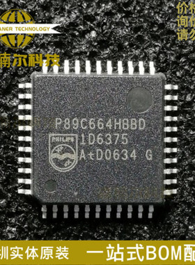 全新原装 P89C664HFBD P89C664HBBD贴片QFP-44 8位闪存微控制器IC